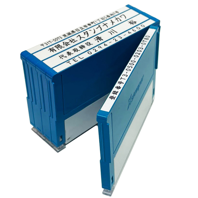 インボイス番号スタンプ シヤチハタ 組み合わせ印 3×59ミリ