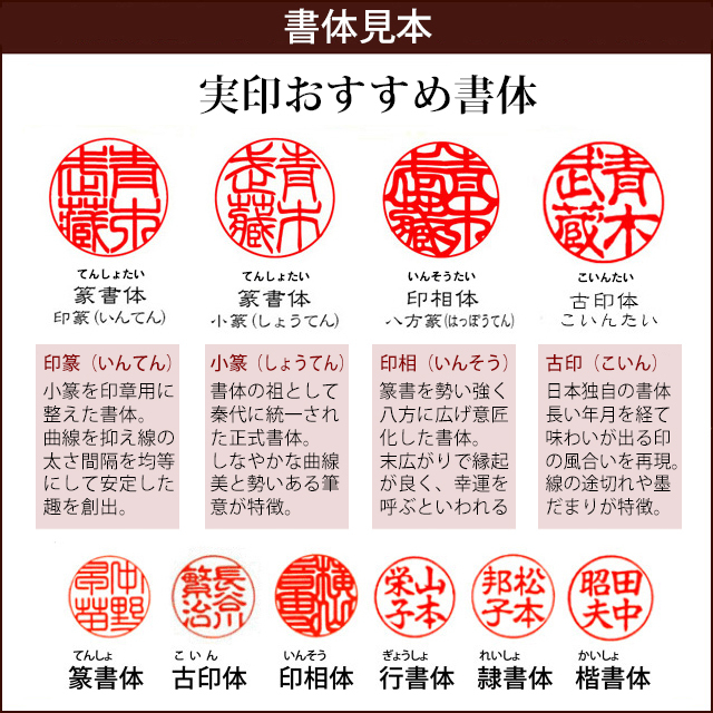 完全手彫り】黒水牛18ミリ実印 牛革ケース付