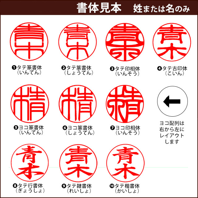手彫り 象牙 15ミリ 銀行印 特上 トカゲ革 ケース 個人印