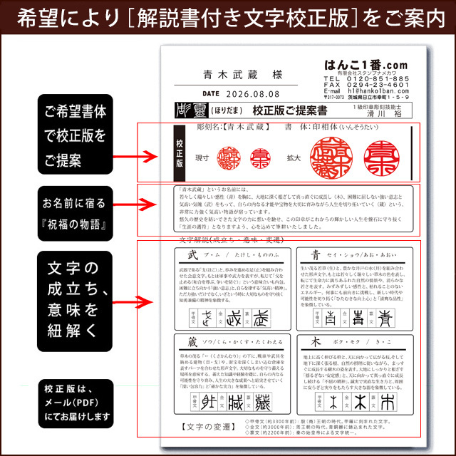 彩樺（黒）2本セット【実印15ミリ＋銀行印12ミリ】