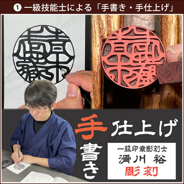 黒水牛実印18ミリ丸 ケース付