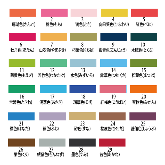 シヤチハタ スタンプ台 いろもよう 専用補充インク8ml 全29色