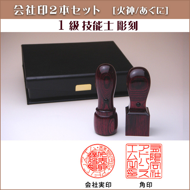ishihiko　送料無料　純銀製　網代火屋/火舎　36ｇ　刻印あり 実印 銀行印 認印 火神(アグニ)印鑑 18.0＋16.5＋10.5/12.0ミリ