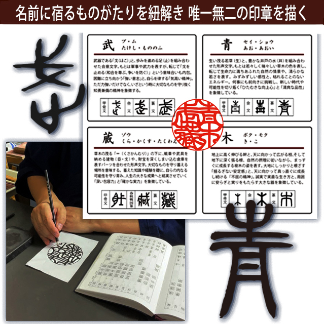 完全手彫り】黒水牛18ミリ実印 牛革ケース付