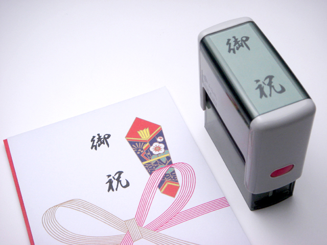 スタンプ台いらず！スタンプパット内蔵の『表書き用慶弔ゴム印』