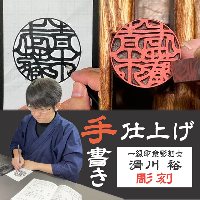 黒水牛実印-18ミリ丸 ケース付