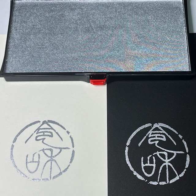 特大スタンプ台S-5 155×79ミリ［金色・銀色]