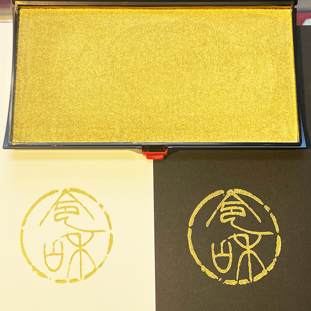 特大スタンプ台S-5 155×79ミリ［金色・銀色]