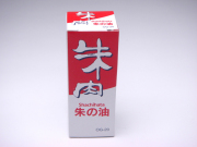 朱の油