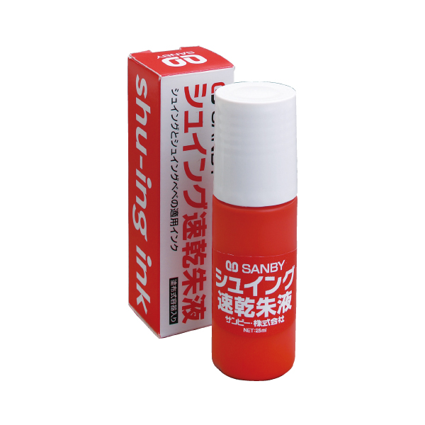 シュイングべべ速乾朱液　２５ｍｌ