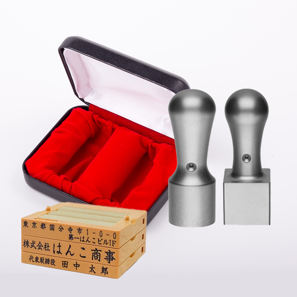 チタン２本セット角印ゴム3行