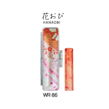 和ざいくプレミアム 桃タイプ 印鑑ケース付き｜即日発送可能！激安の