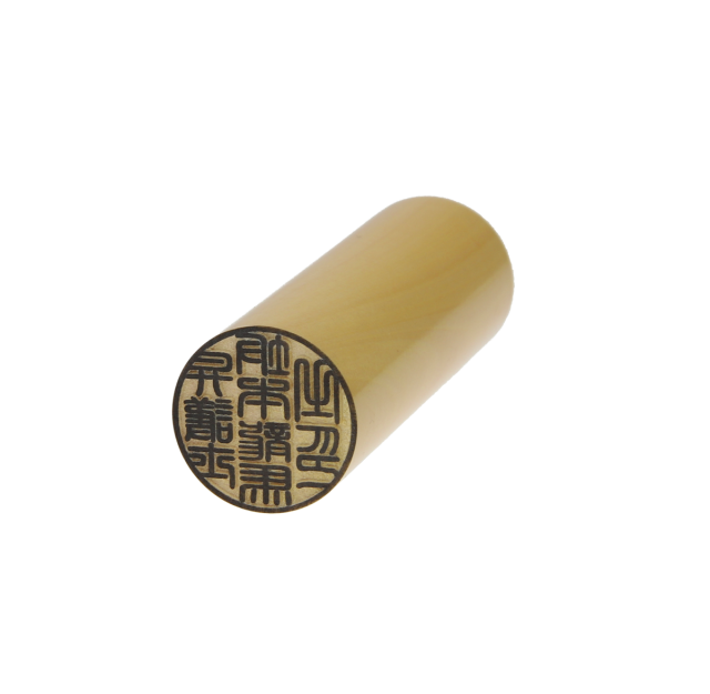 印材を5種から選べる】 弁護士 職印 士業用印鑑 丸棒 18mm｜即日発送 