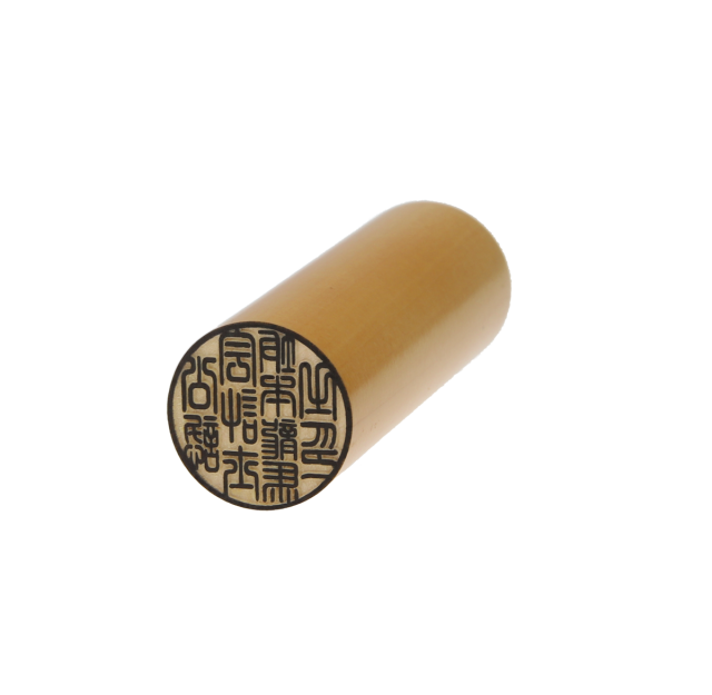 印材を5種から選べる 弁護士 職印 士業用印鑑 丸棒 16 5mm 即日発送可能 激安の印鑑通販専門サイトのはんこ森