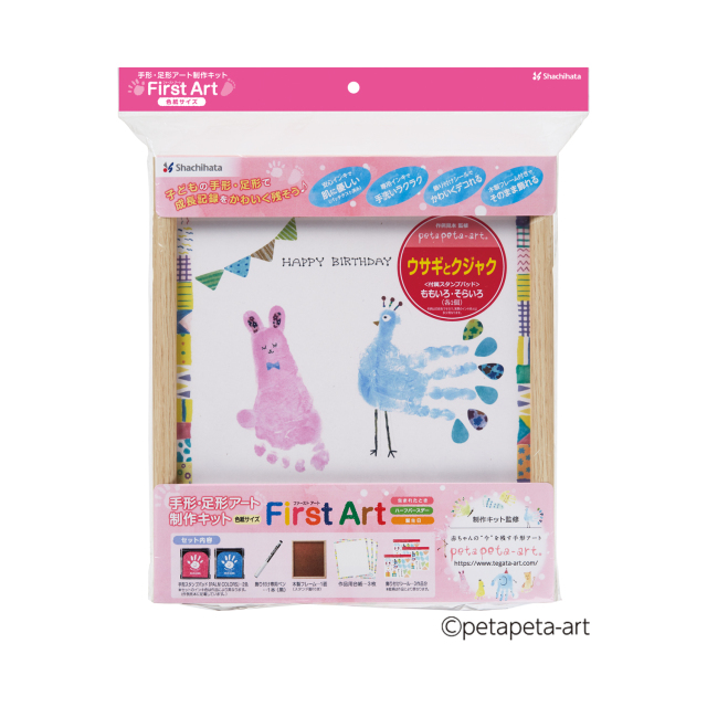 受注商品 直筆サイン入り　手形色紙&限定ブロマイド　小波 FirstArt 色紙 ウサギとクジャク｜即日発送可能！激安の印鑑通販