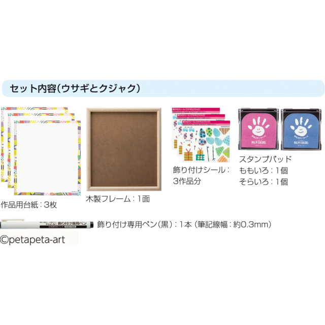 FirstArt 色紙 ウサギとクジャク｜即日発送可能！激安の印鑑通販