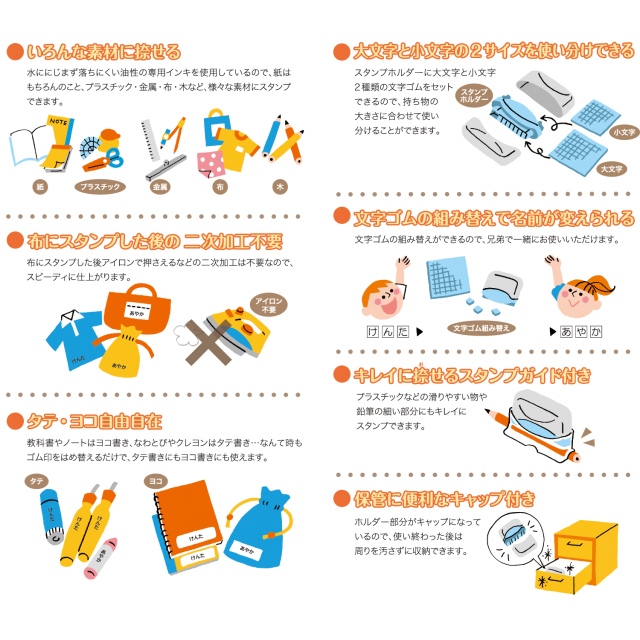 おなまえスタンプ12種類セット (お名前スタンプはんこセット)③ 楽天市場】お名前スタンプ 7サイズ ひらがな カタカナ 漢字 名前