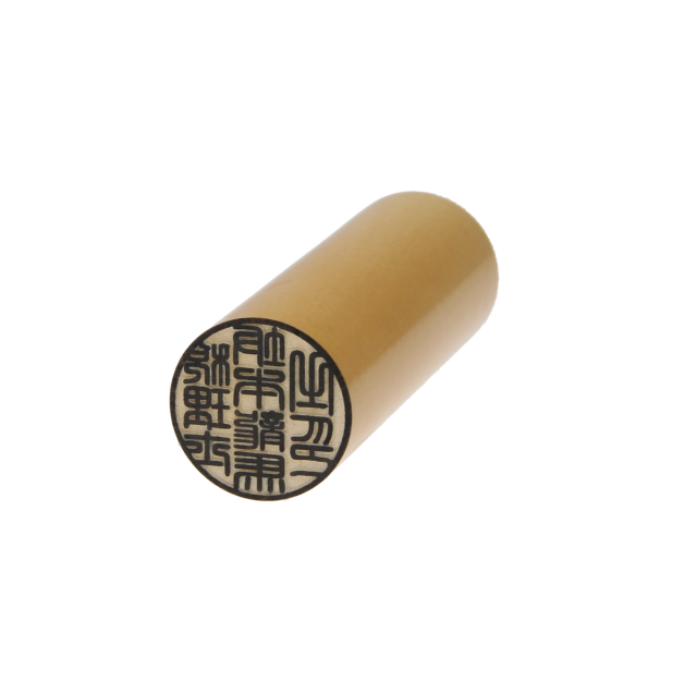 銀行印 黒水牛 印鑑ケース付き｜即日発送可能！激安の印鑑通販専門