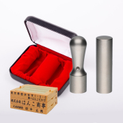 森 様限定　印鑑　2本 印鑑3本セット 薩摩本柘｜即日発送可能！激安の印鑑通販専門サイトの