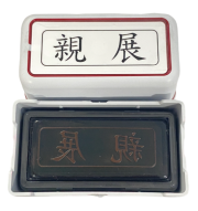 各種スタンプ