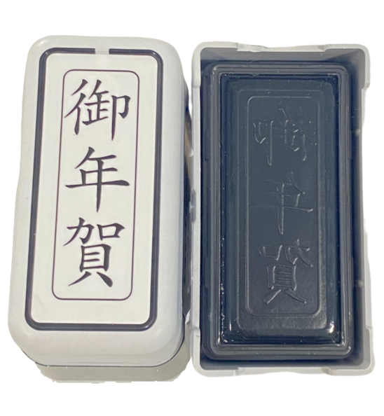 ブラザー 御年賀 スタンプ 12×36mm 縦書き 事務用 黒インク