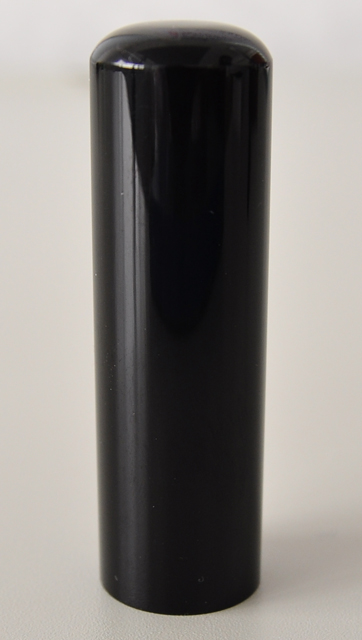 黒水牛（極上芯持） 会社実印 寸胴18.0mm×60mm