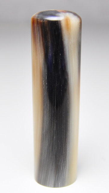 オランダ水牛 濃色（中卸） 役職印 寸胴16.5mm×60mm