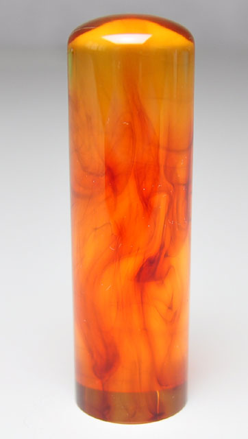 琥珀（琥珀樹脂） 実印 18.0mm×60mm