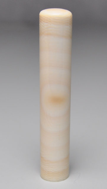 最高級本象牙（横目日輪） 銀行印 10.5mm×60mm