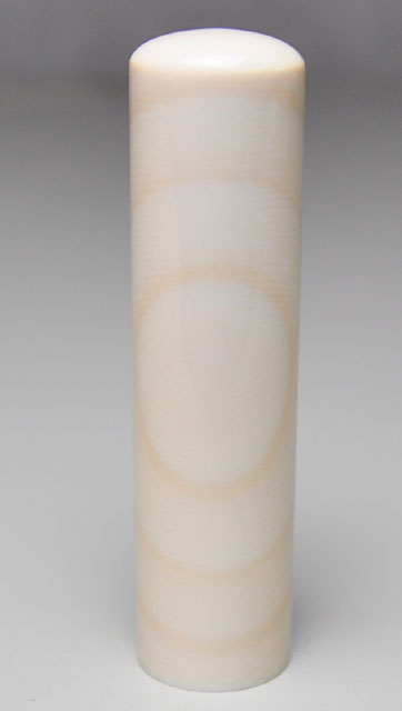 最高級本象牙（横目日輪） 銀行印 15.0mm×60mm