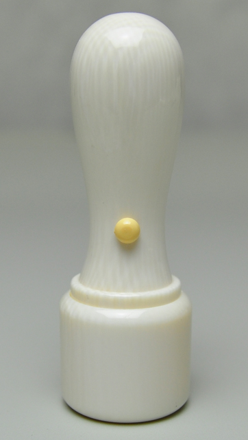 本象牙（特選） 職印 天丸さや18.0mm×60mm