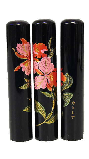蒔絵印鑑 カトレア 銀行印・認印 12.0mm×60mm