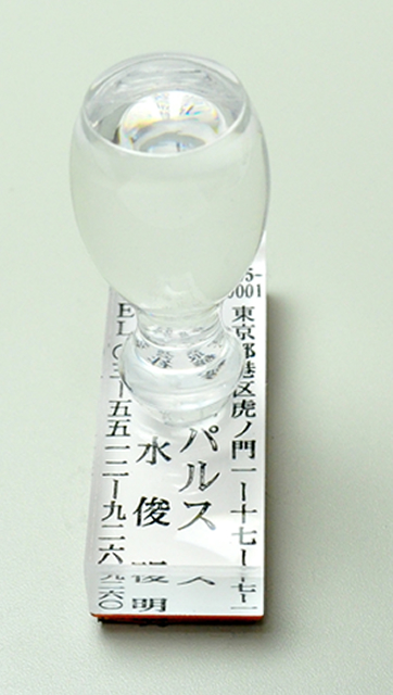 住所印 プラ台 4行 60mmサイズ 4行 タテ型