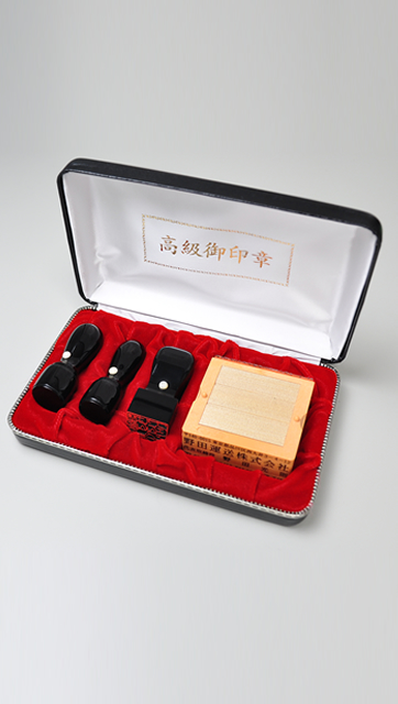 会社設立完全4点セット【A】-1 黒水牛（極上芯持）（角印21.0mm+親子印）