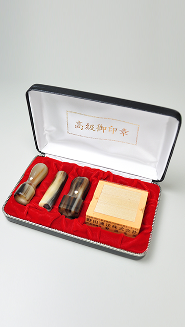 会社設立完全4点セット【A】-2 オランダ水牛 濃色（中卸）（角印24.0mm+親子印）
