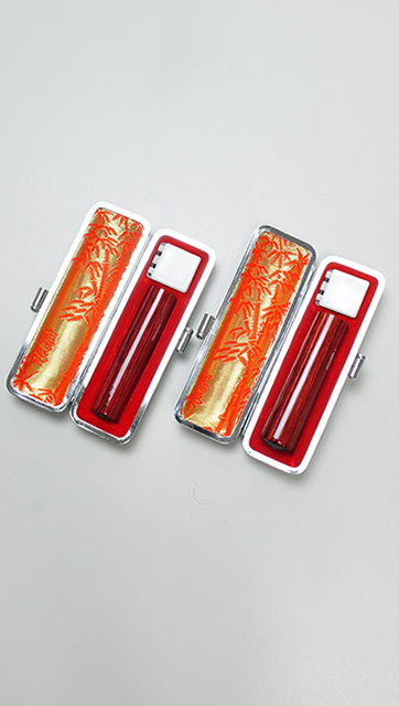 印鑑2本セット（A） アグニ（あぐに）