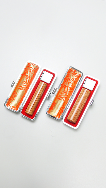 印鑑2本セット（B） 彩華