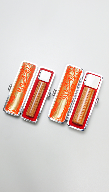 印鑑2本セット（C） 彩華