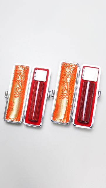 印鑑2本セット（D） アグニ（あぐに）