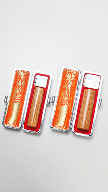 印鑑2本セット（D） 彩華