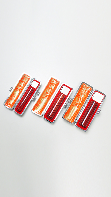 印鑑3本セット（D） アグニ（あぐに）