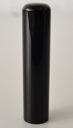 黒水牛（極上芯持） 銀行印 13.5mm×60mm