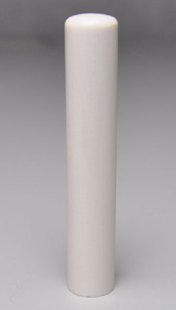 高級本象牙（極上） 銀行印 10.5mm×60mm