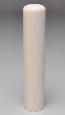 高級本象牙（極上） 銀行印 12.0mm×60mm