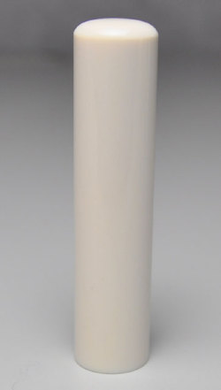 高級本象牙（極上） 銀行印 13.5mm×60mm