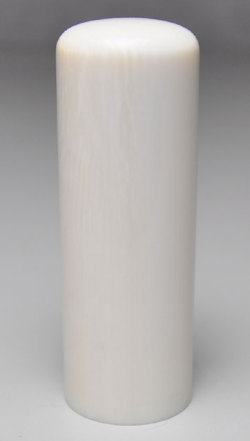 高級本象牙（極上） 実印 18.0mm×60mm