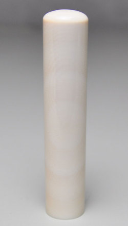 最高級本象牙（横目日輪） 銀行印 12.0mm×60mm