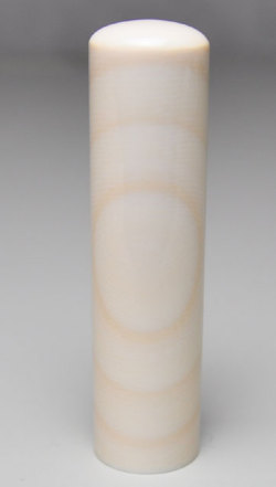 最高級本象牙（横目日輪） 銀行印 15.0mm×60mm