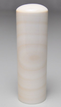 最高級本象牙（横目日輪） 実印 18.0mm×60mm