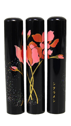 蒔絵印鑑 シクラメン 銀行印・認印 12.0mm×60mm